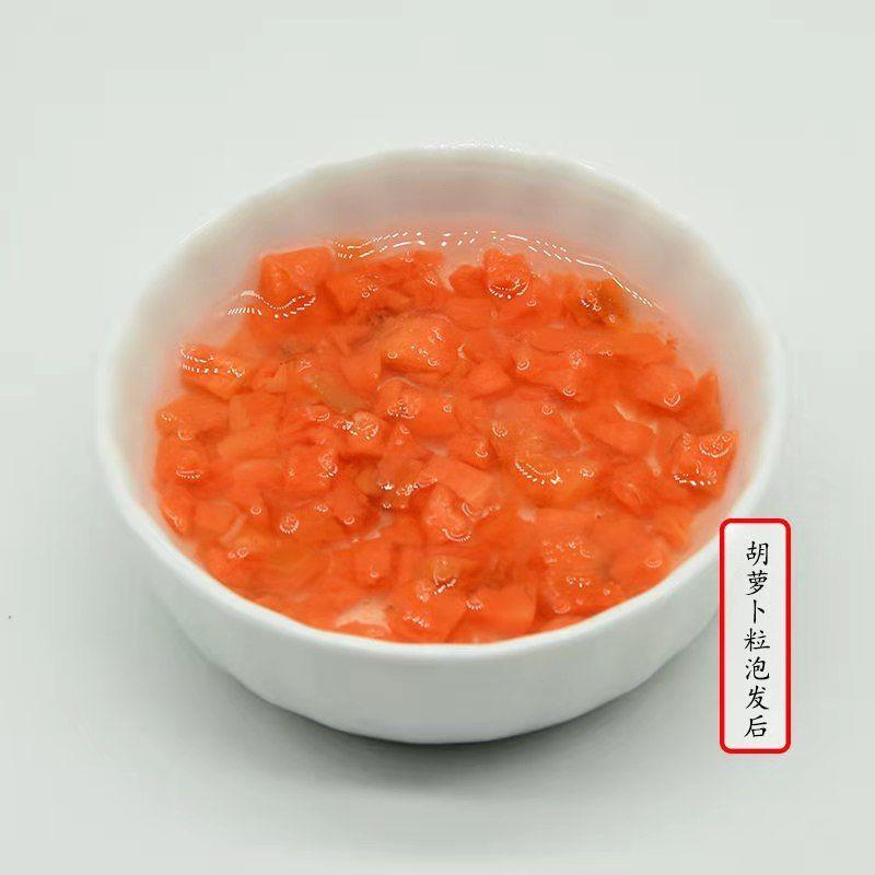 脱水胡萝卜干自然烘干晾晒胡萝卜粒脱水蔬菜胡萝卜丁红萝卜片