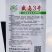 黑心乌种子泡泡菜乌塌菜种子塌地菜秋冬耐寒黑叶菜种子