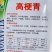 加工腌制专用菜种子高梗青种子腌酸菜种子生长快产量高