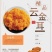 鲜金耳
