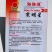 路路通寒明星青菜种子口感好冬性强，香味浓郁过寒菜种子