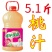 年货大果汁2.58L/桶橙汁粒粒橙桃汁蓝莓汁芒果汁山楂汁