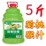 年货大果汁2.58L/桶橙汁粒粒橙桃汁蓝莓汁芒果汁山楂汁