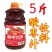 年货大果汁2.58L/桶橙汁粒粒橙桃汁蓝莓汁芒果汁山楂汁