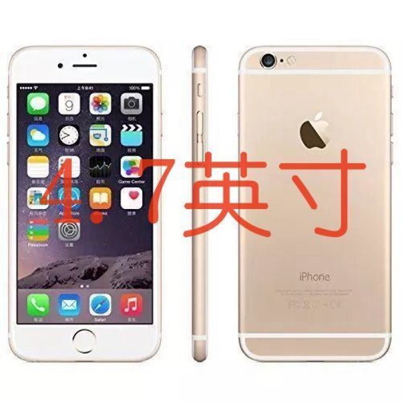二手手机苹果6splus苹果5s全网通苹果6/iPh