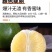 泰国青柚水蜜柚整车零担另有礼盒装