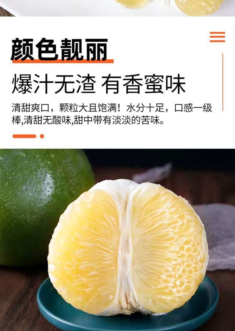 泰国青柚水蜜柚整车零担另有礼盒装