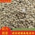 正毛化州橘红正毛化州纯正橘红胎果一公斤起包邮质量保证