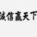 50孔加深育苗穴盘，