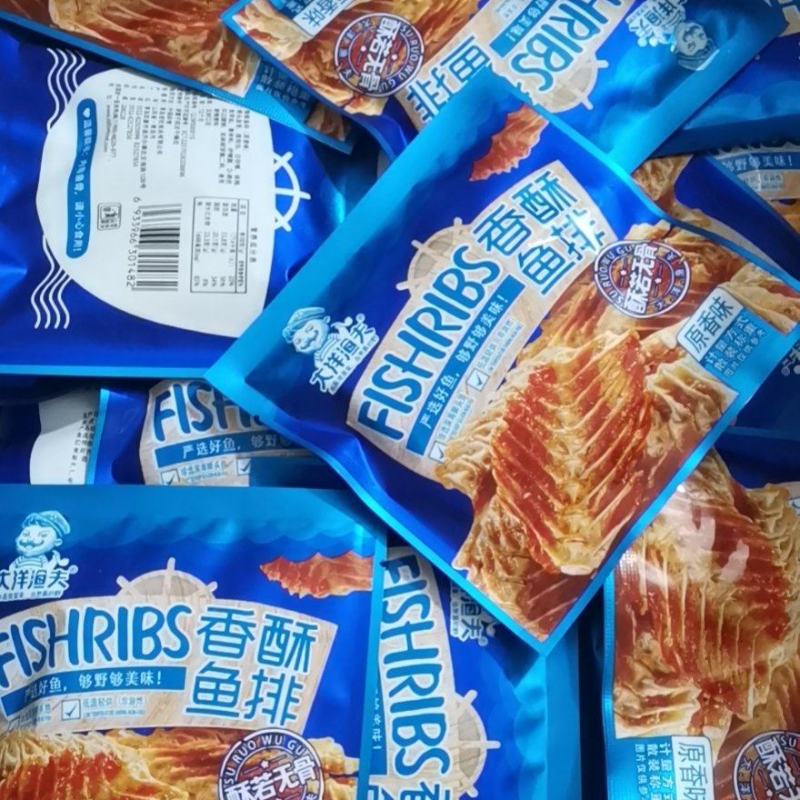 工厂现货供应水产类休闲小零食三十多款物美价廉商超必备批发