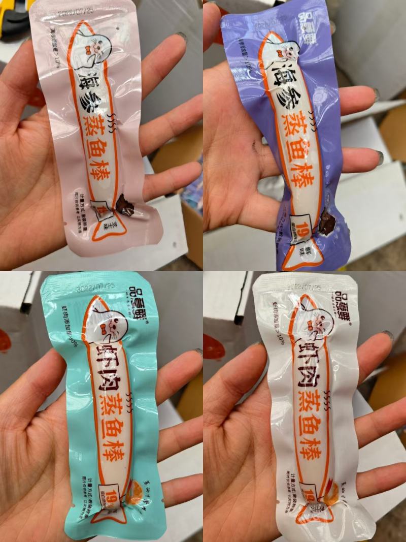 工厂现货供应水产类休闲小零食三十多款物美价廉商超必备批发