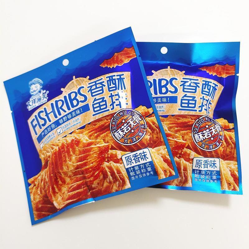 工厂现货供应水产类休闲小零食三十多款物美价廉商超必备批发