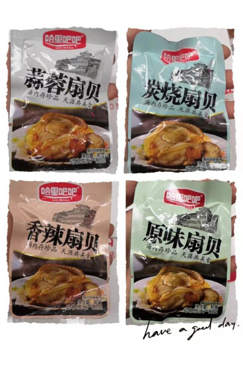 工厂现货供应水产类休闲小零食三十多款物美价廉商超必备批发