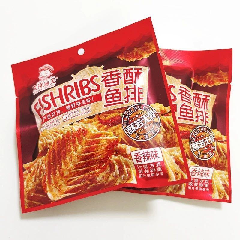 工厂现货供应水产类休闲小零食三十多款物美价廉商超必备批发