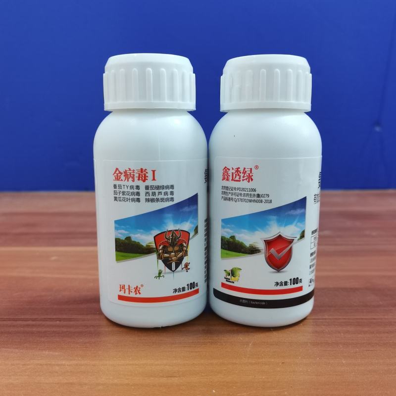 病毒病专用药病毒抗体病毒专用药番茄黄瓜辣椒西葫芦病毒药