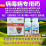 金病毒1+1病毒病药番茄黄瓜西葫芦辣椒等病毒病专用药消毒