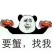 产地发货大闸蟹母蟹现捕现发整车冷链价格可议
