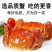 产地发货大闸蟹母蟹现捕现发整车冷链价格可议