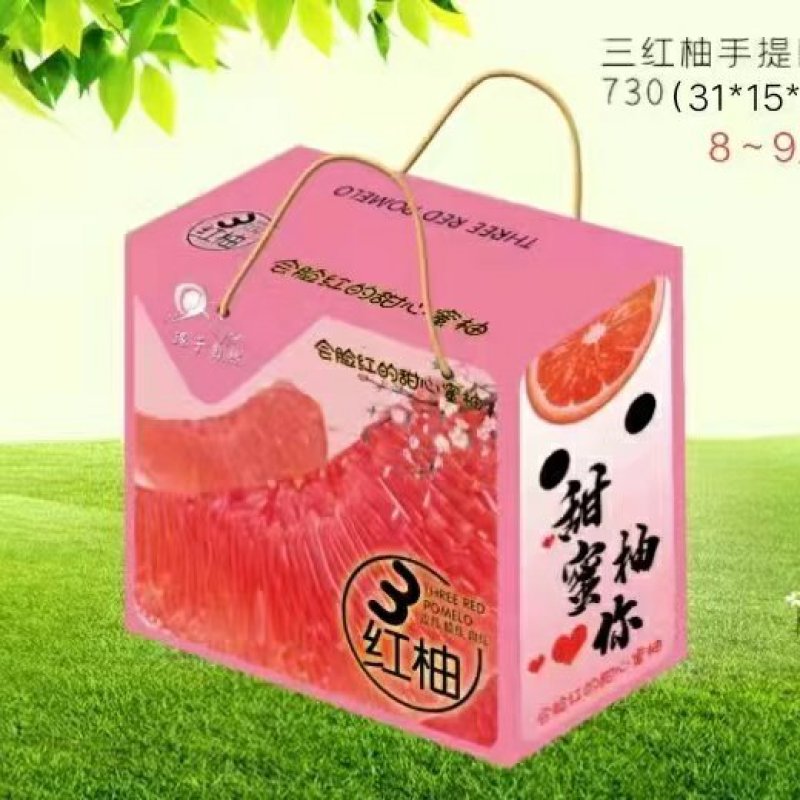 琯溪蜜柚红心柚子三红柚福建直发接社团平台代发市场
