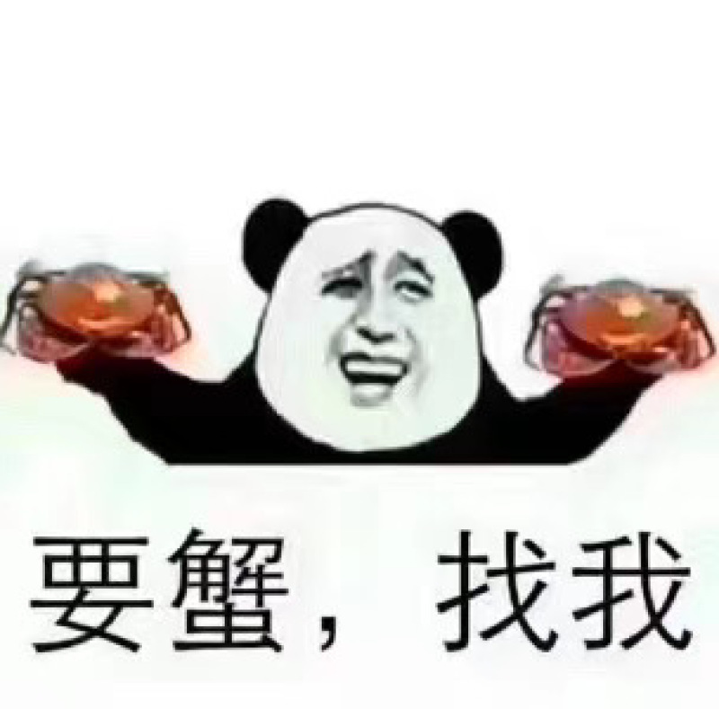 产地发货大闸蟹母蟹现捕现发整车冷链价格可议