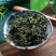 蒲公英茶花茶批发长白山精选婆婆丁苦茶一公斤