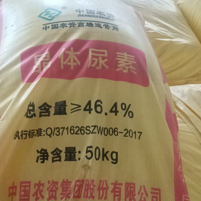 氮肥，农业用晶体尿素，现货销售，质量保证。