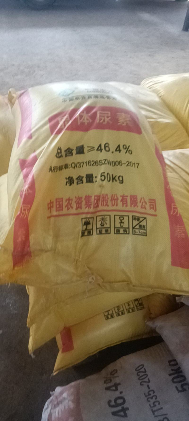 氮肥，农业用晶体尿素，现货销售，质量保证。
