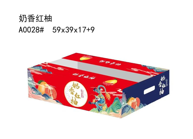 红心柚子三红蜜柚福建平和琯溪蜜柚福建直发批发代办装车