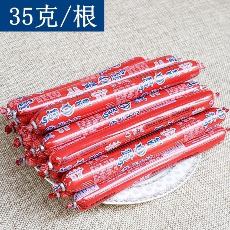 牦牛肉肠青海百德肉肠泡面搭档即食方便香肠35克/根