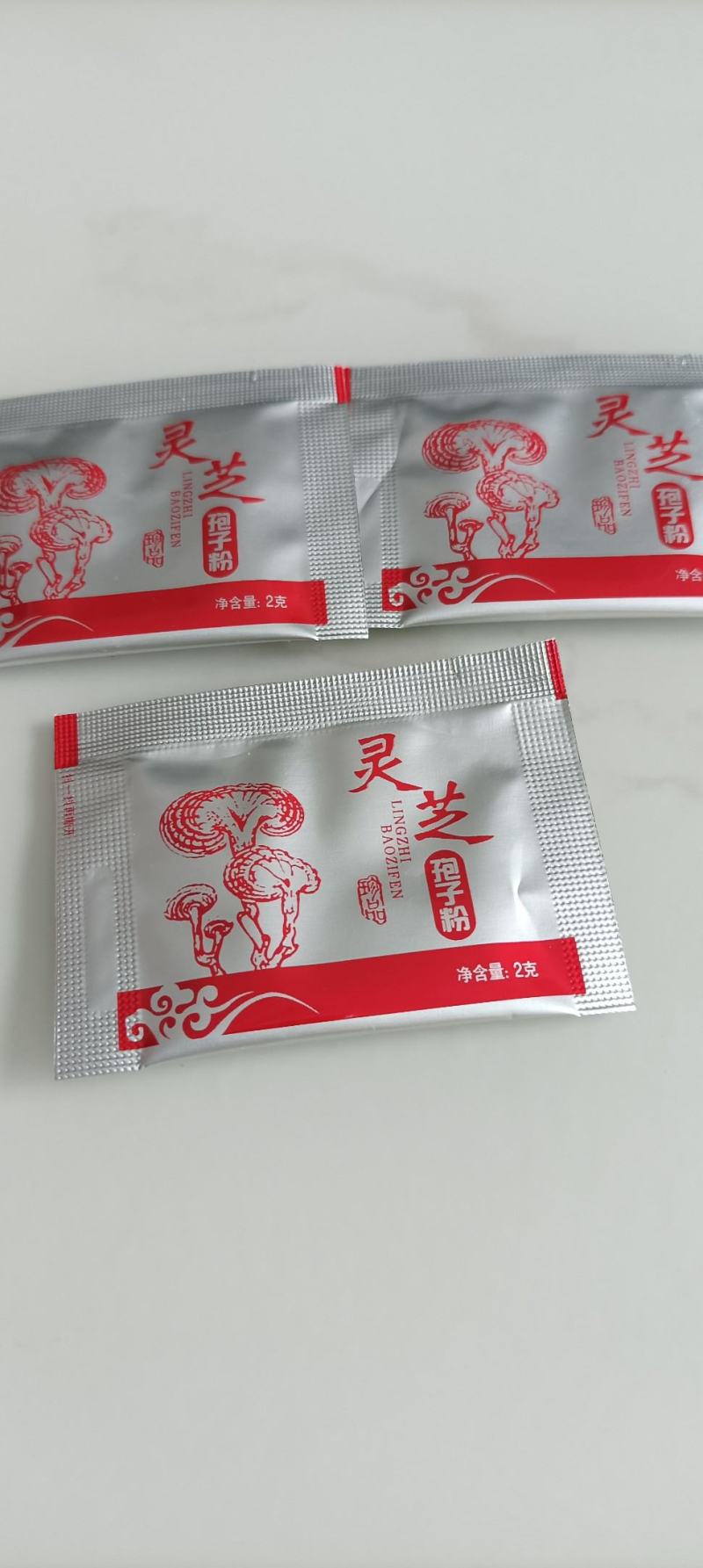 灵芝孢子粉