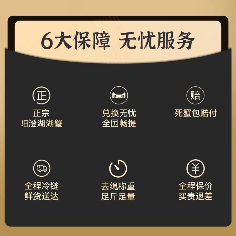 大闸蟹精品礼盒装火爆上市中，江苏兴化产地直发，鲜活到家！