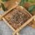 (热销)白花蛇舌草蛇草实物拍摄地道药材祥泰药材栈欢迎