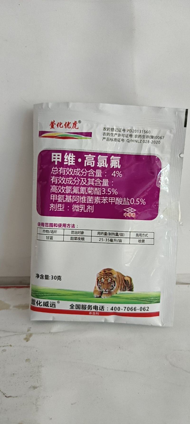 虫螨腈甲维复配对抗性虫钻心虫斜纹叶娥吊丝虫有很好的防效。