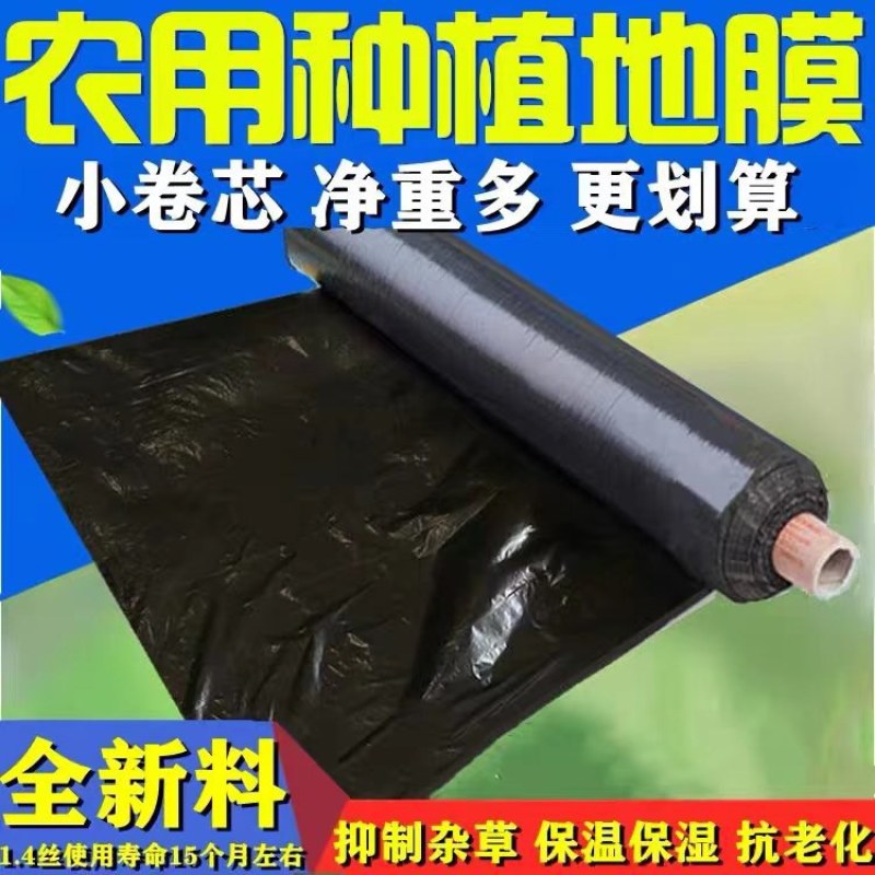 针孔膜源头厂家规格可定制量大优惠拉伸度强透气性好