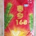 30斤【高品质】百农207小麦种子不包邮！