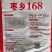 30斤【高品质】百农207小麦种子不包邮！