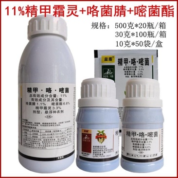 11%精甲咯嘧菌酯立枯病恶苗病根腐病杀菌剂