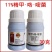 11%精甲咯嘧菌酯立枯病恶苗病根腐病杀菌剂