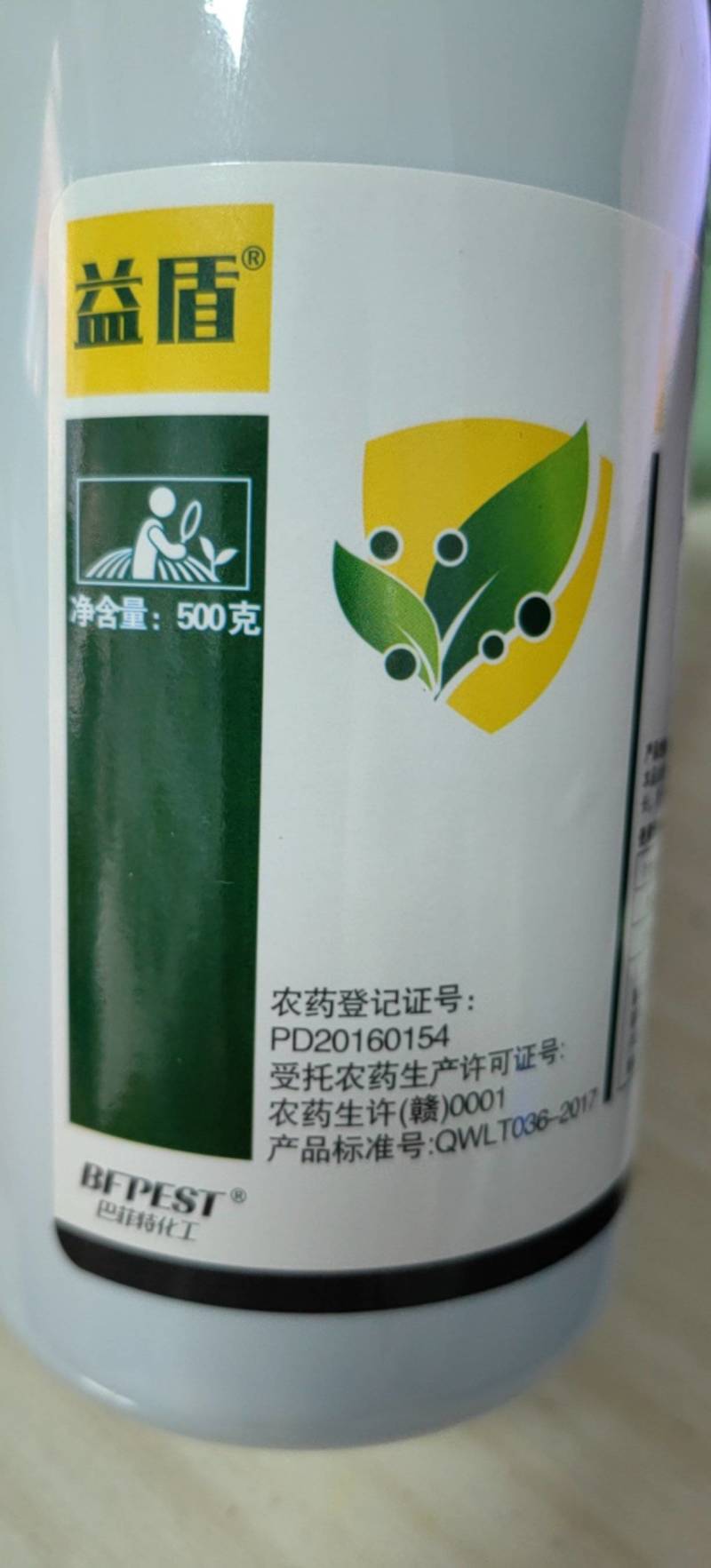 11%精甲咯嘧菌酯立枯病恶苗病根腐病杀菌剂