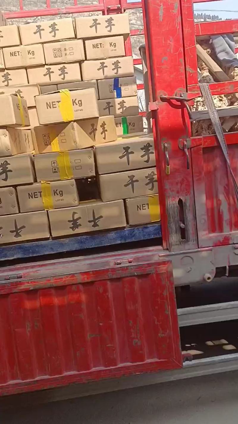 老式地瓜干，传统工艺，还是小时候味道