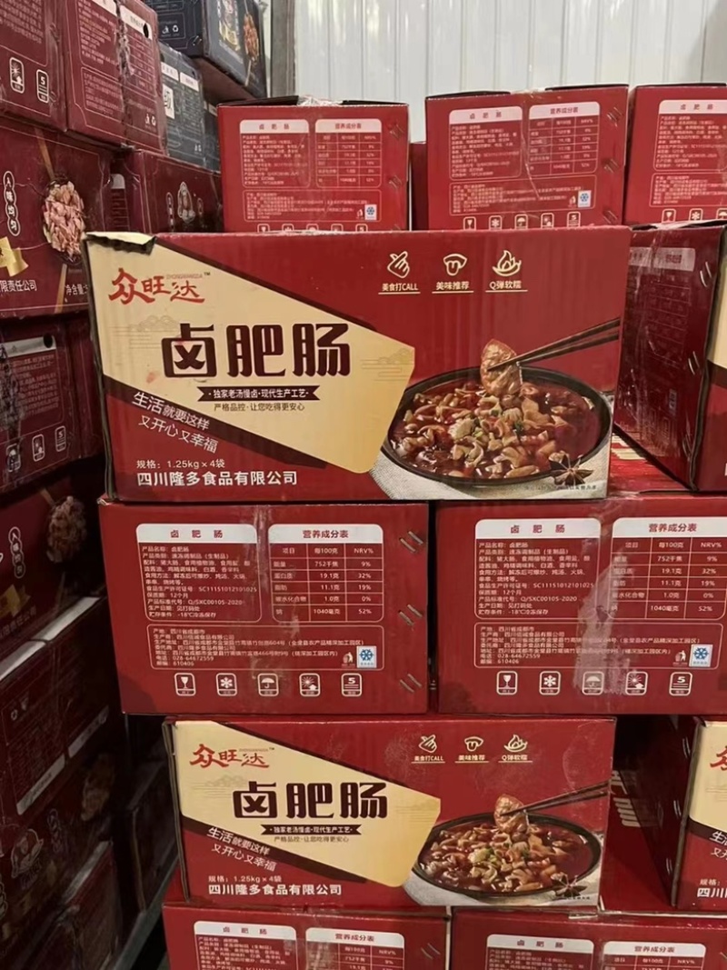卤肥肠秘制肥肠去油全熟卤肥肠真空袋装肥肠工厂批发