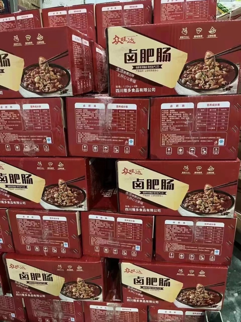 卤肥肠秘制肥肠去油全熟卤肥肠真空袋装肥肠工厂批发