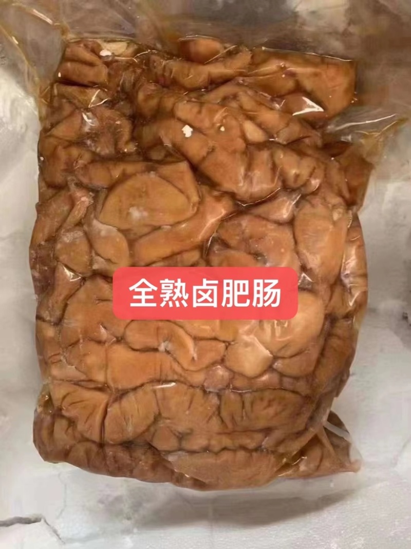 卤肥肠秘制肥肠去油全熟卤肥肠真空袋装肥肠工厂批发