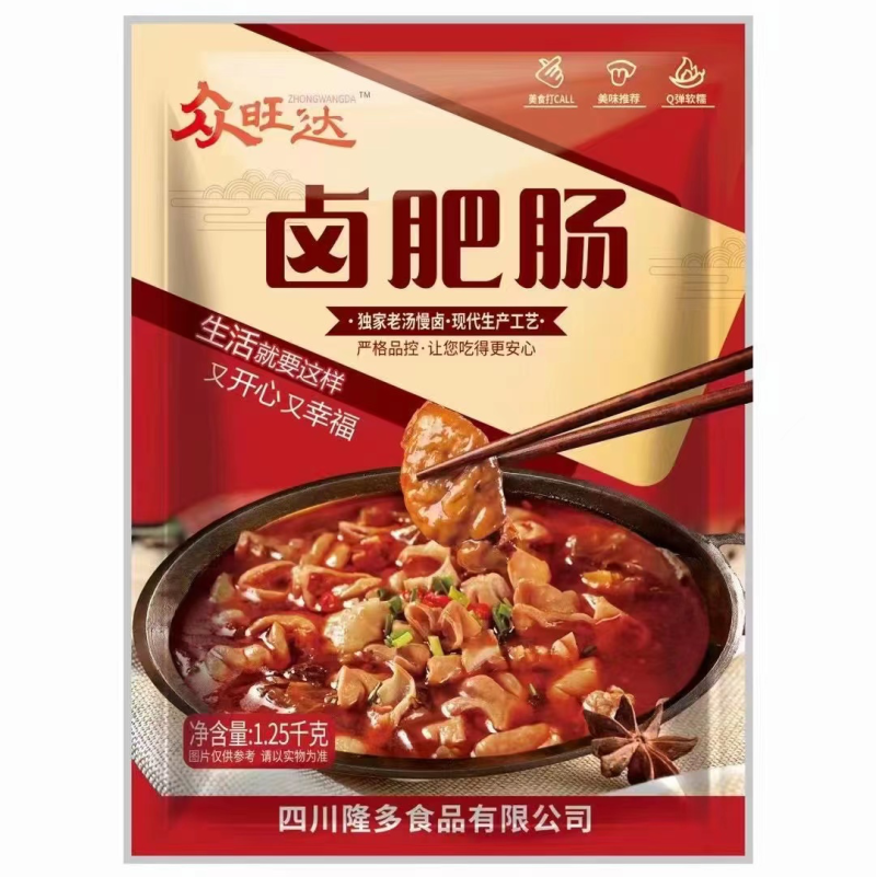 卤肥肠秘制肥肠去油全熟卤肥肠真空袋装肥肠工厂批发
