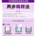 20%噻虫高氯氟噻虫嗪高氯氟氰菊酯蚜虫菜青虫杀虫剂农药