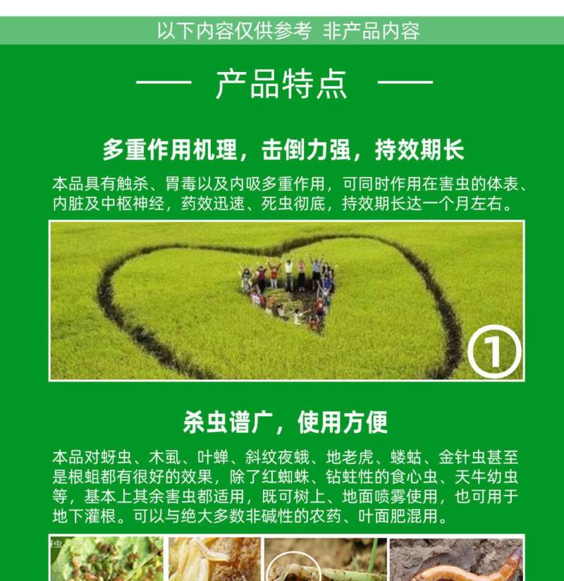 20%噻虫高氯氟噻虫嗪高氯氟氰菊酯蚜虫菜青虫杀虫剂农药