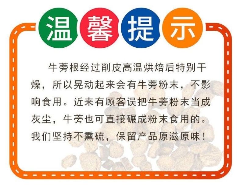 蒡之星牛蒡茶，黄金牛蒡茶养生茶，大量供应，欢迎选购