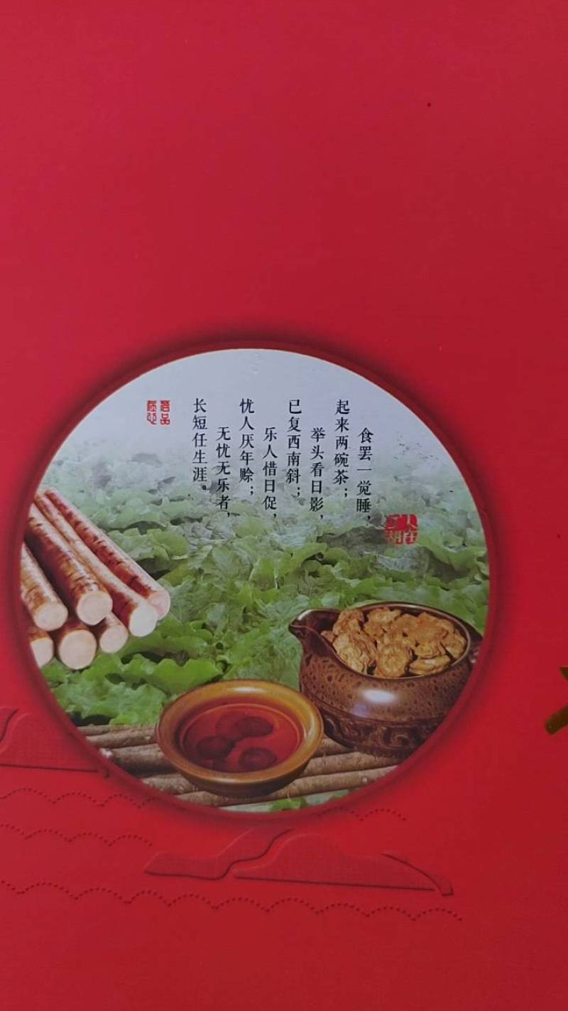 蒡之星牛蒡茶，黄金牛蒡茶养生茶，大量供应，欢迎选购