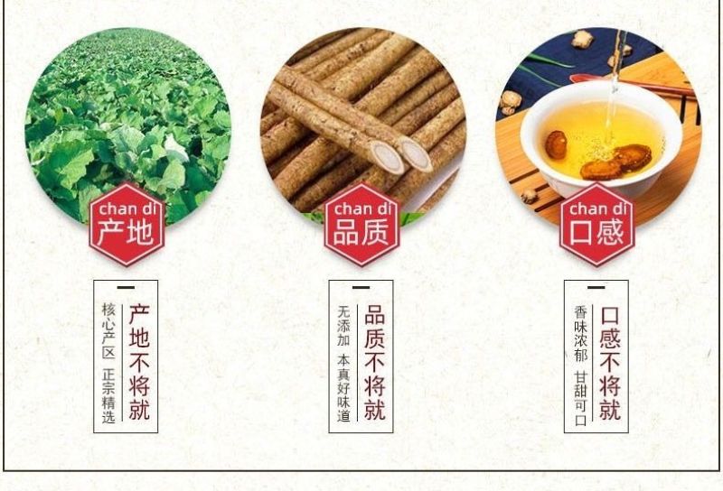 蒡之星牛蒡茶，黄金牛蒡茶养生茶，大量供应，欢迎选购