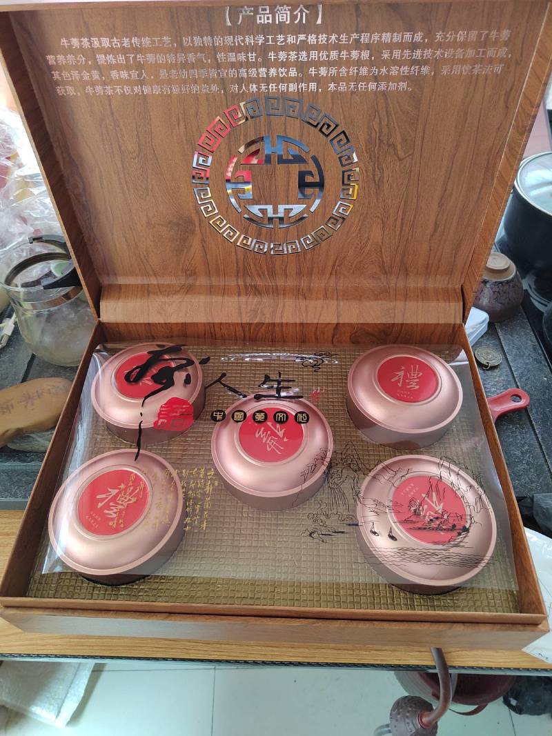 蒡之星牛蒡茶，黄金牛蒡茶养生茶，大量供应，欢迎选购